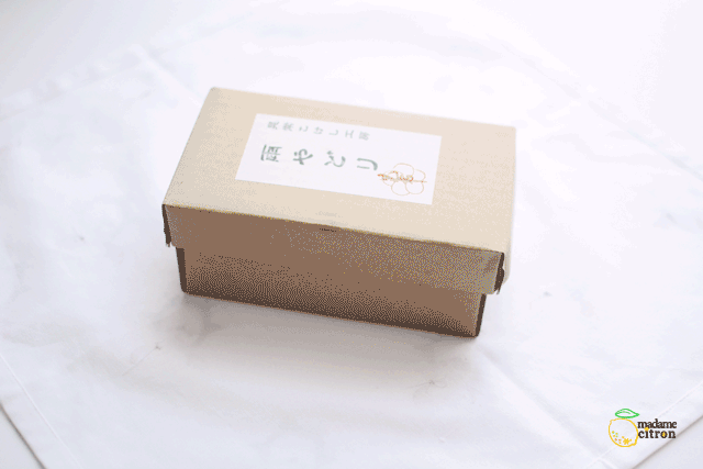 furoshiki paquet cadeau 